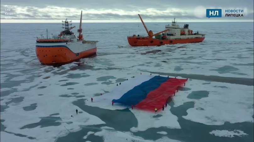 Северный полюс 41