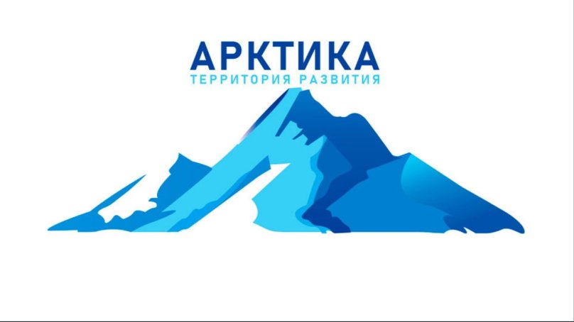 Арктические эмблемы