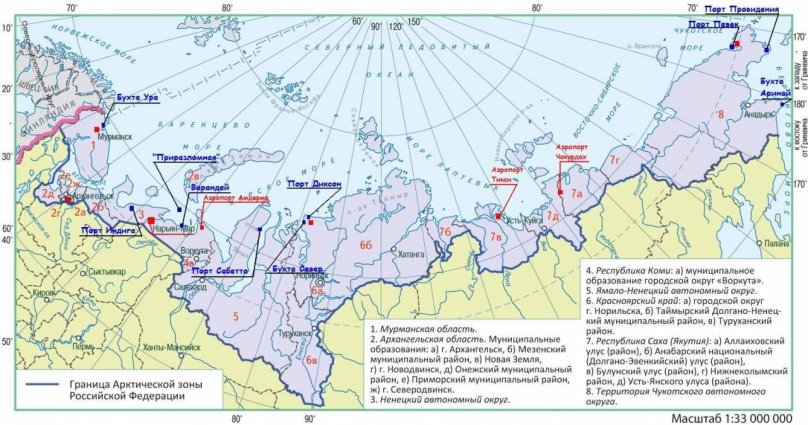Арктика на карте России границы