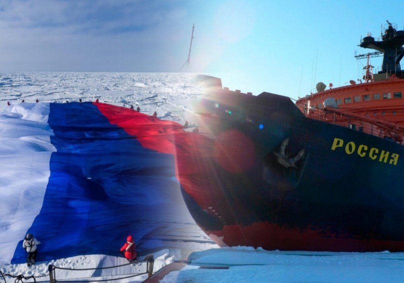 Арктика Россия