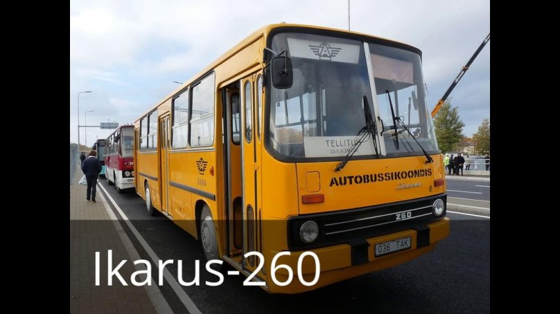 Икарус 260 желтый