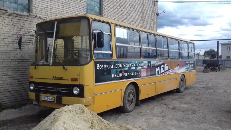 Икарус 260 желтый