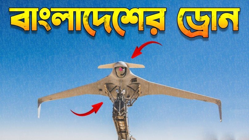 Орбитер БПЛА