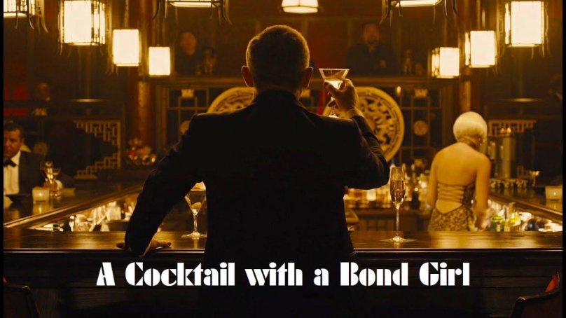 Бонд Скайфолл