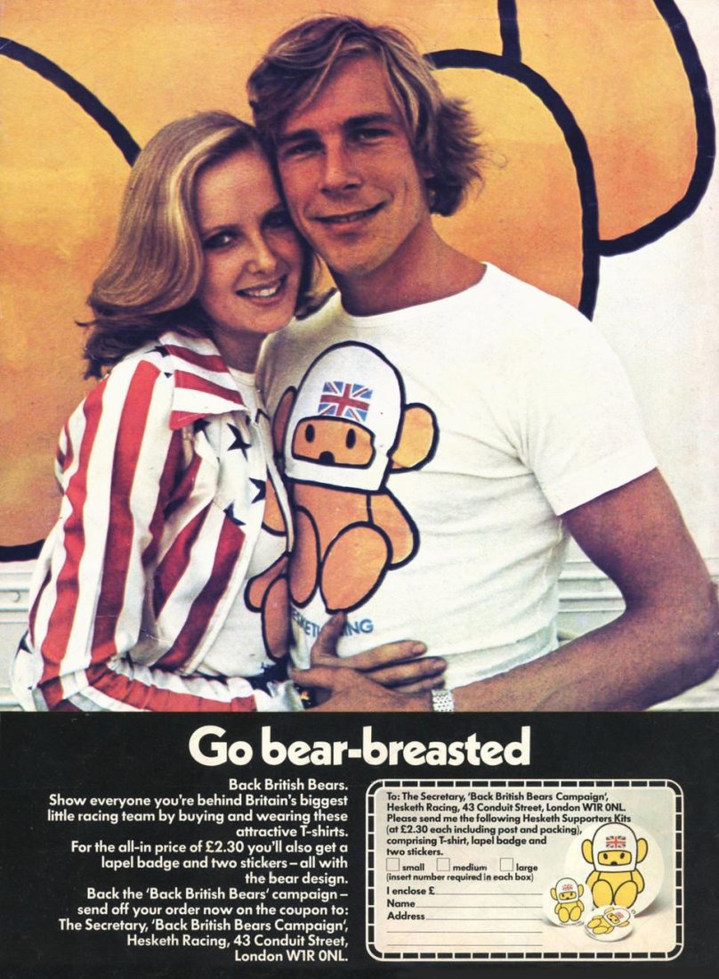 Джеймс Хант