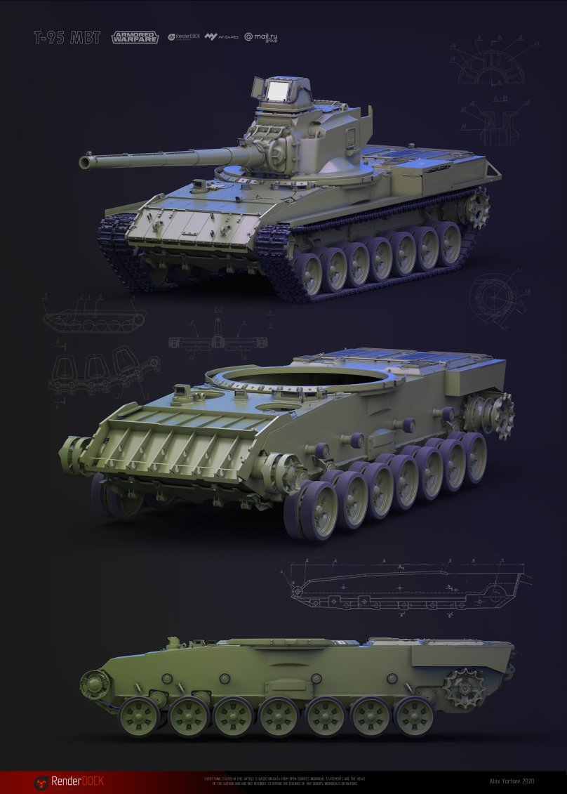 Прототип Арматы объект