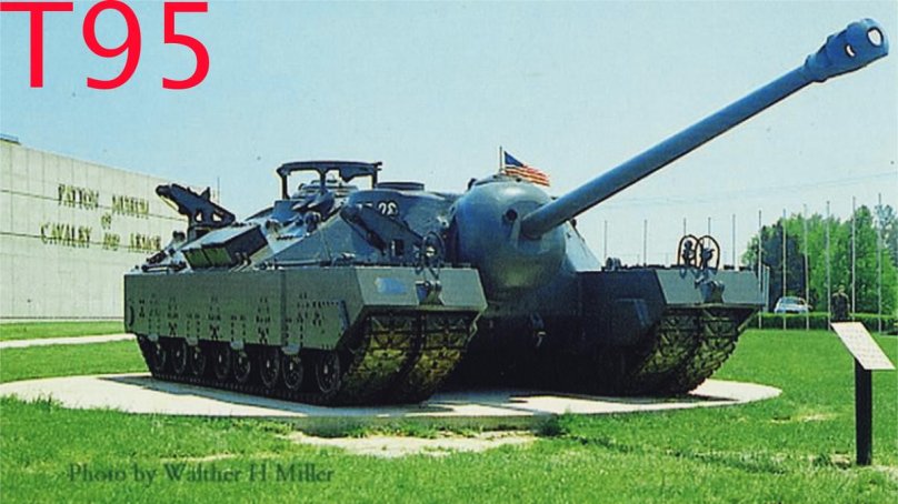 Т95 пт САУ