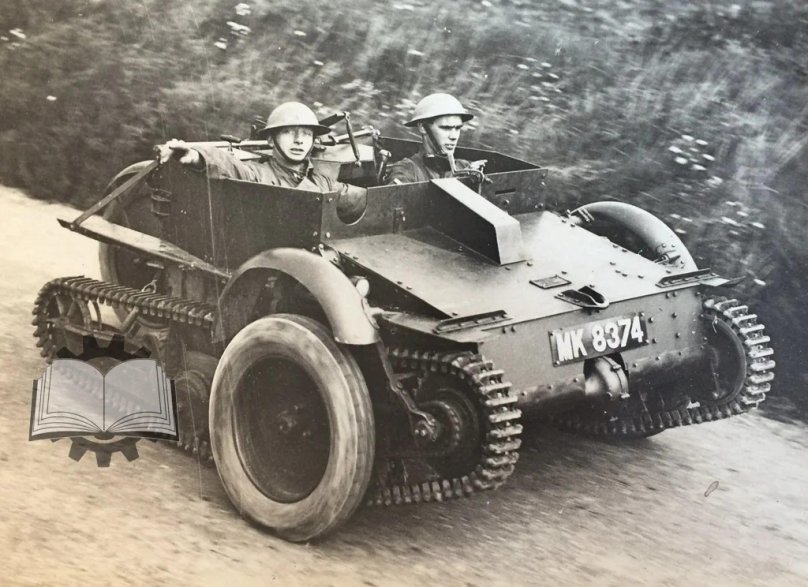 Автострадный танк