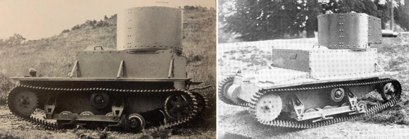 Трактор Vickers-Carden-Loyd