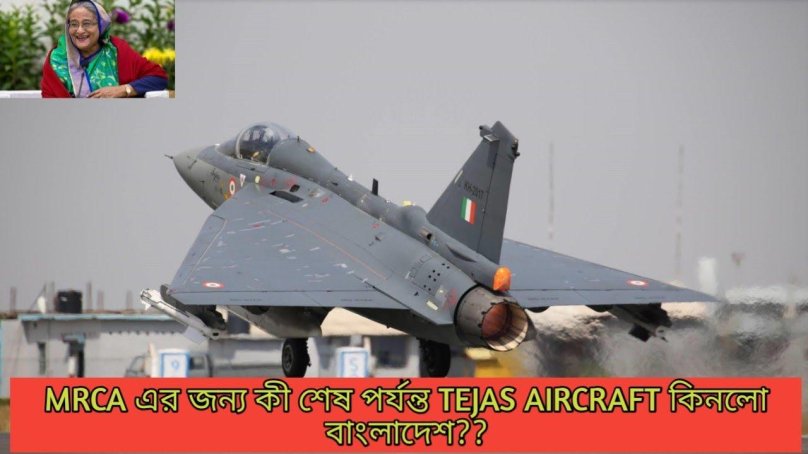 Tejas ВВС Индии