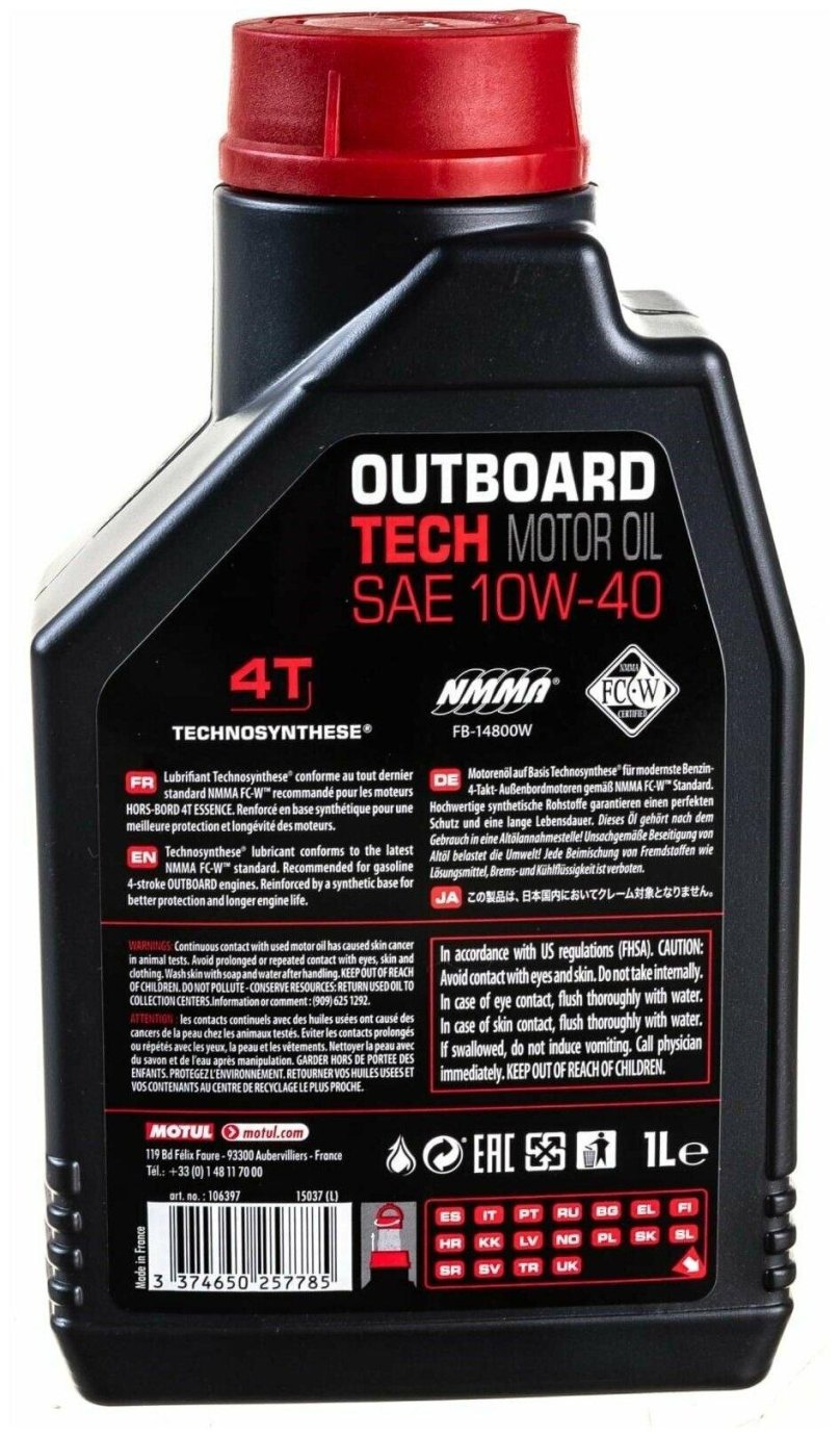 Чем отличается мотюль outboard от Tech