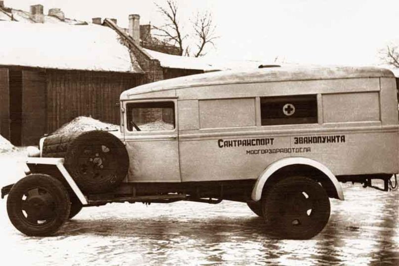 Санитарный автомобиль ГАЗ-55