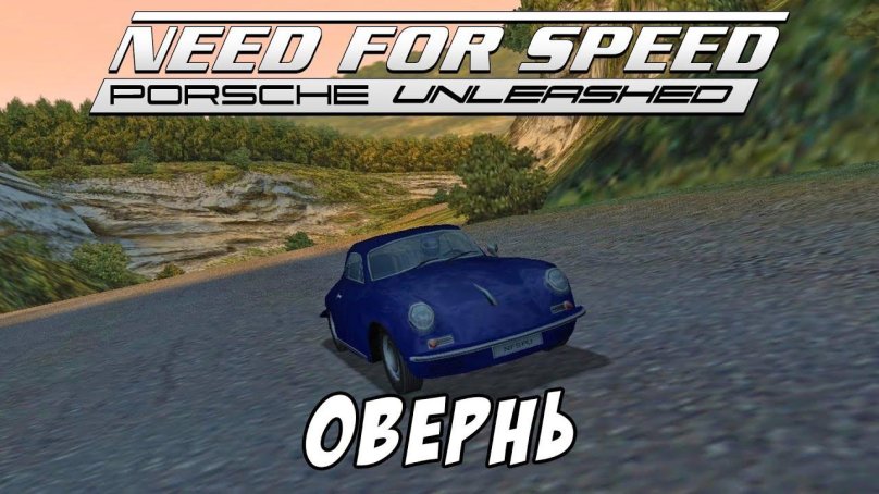 NFS Porsche unleashed