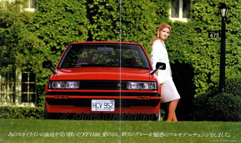 Nissan Langley 1982