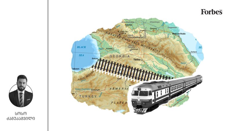 Logistic in South Caucasus
