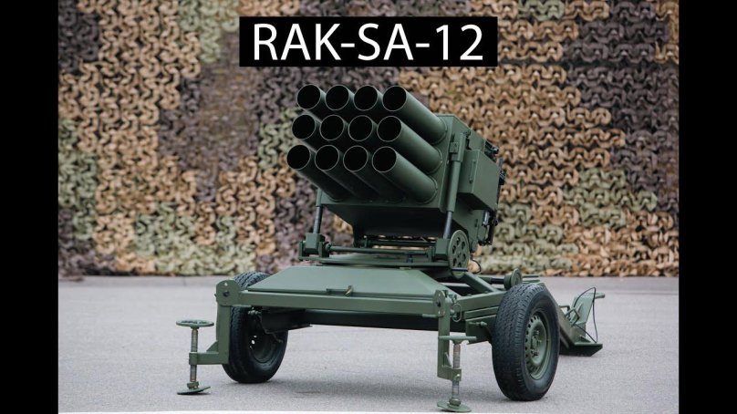 РСЗО rak-12