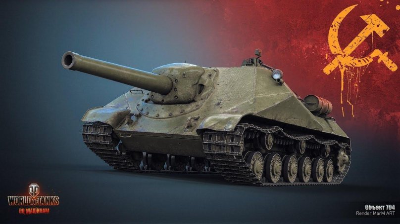Объект 704 WOT Blitz