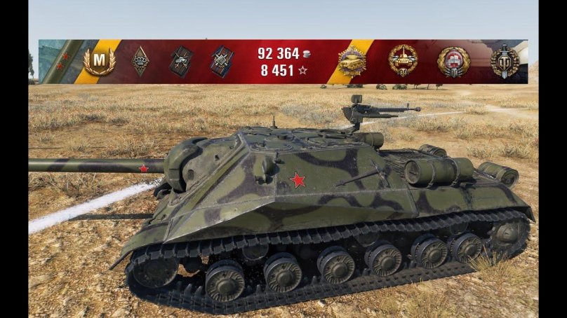 Объект 704 WOT