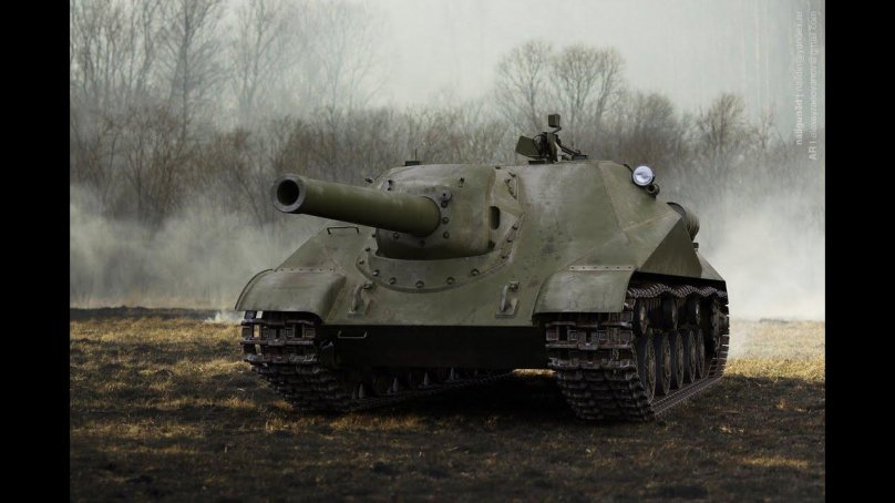 Объект 704 Кубинка