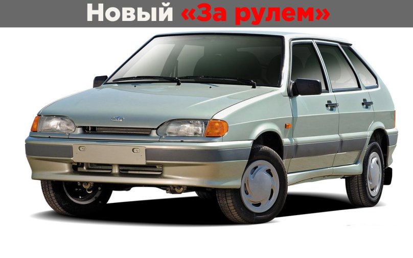 ВАЗ-2115 «Lada Samara
