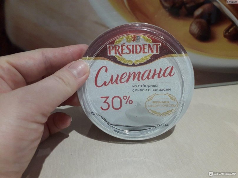 Сметана 30% густая
