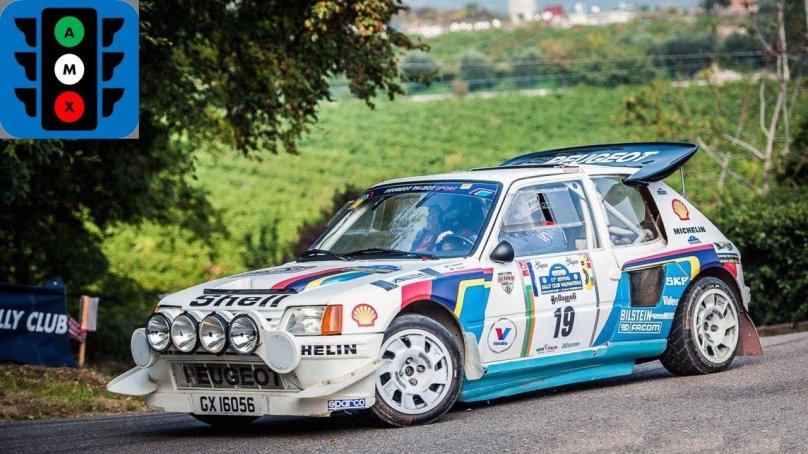 Peugeot 205 t16 Rally
