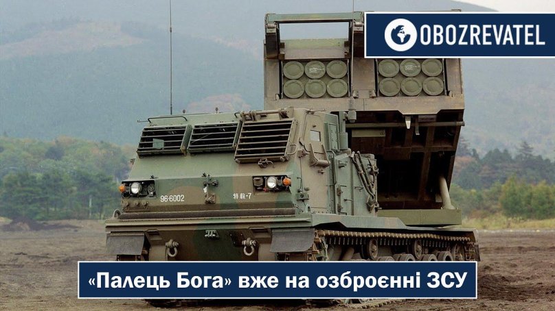 M270 MLRS