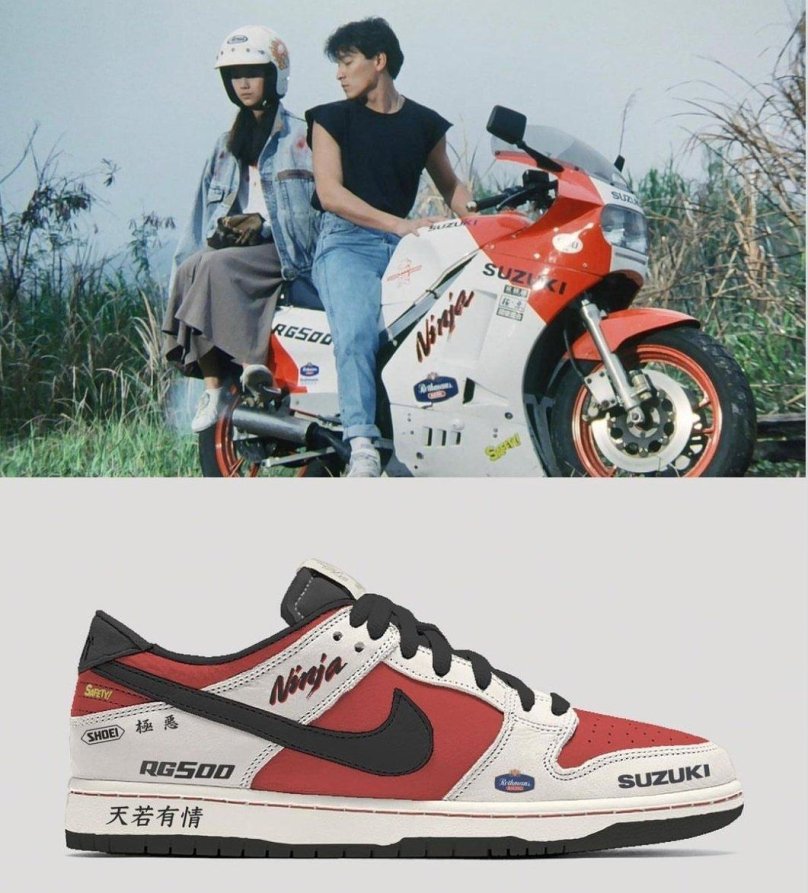 SB Dunk Low Suzuki rg500