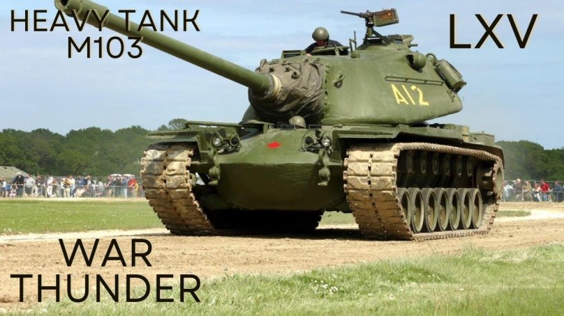 М103 танк США