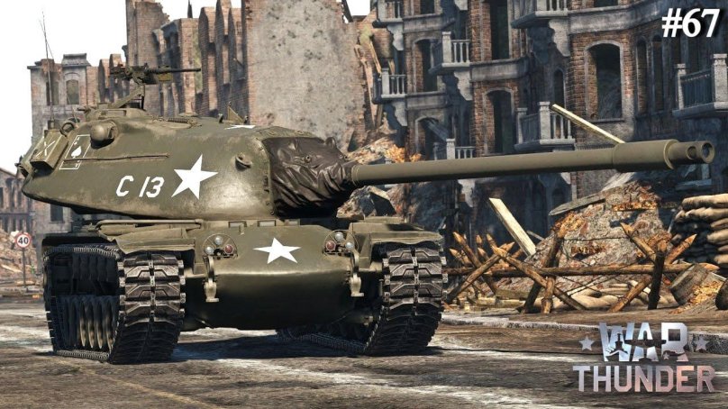 Вартандер m-103