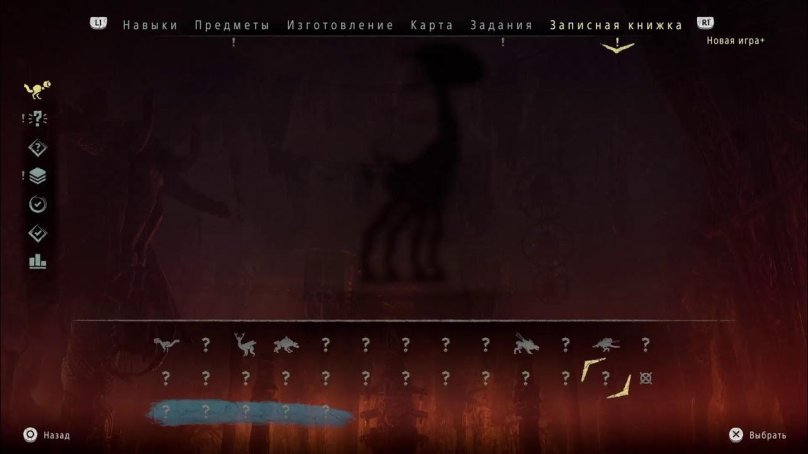 Horizon Zero Dawn 100 процентов