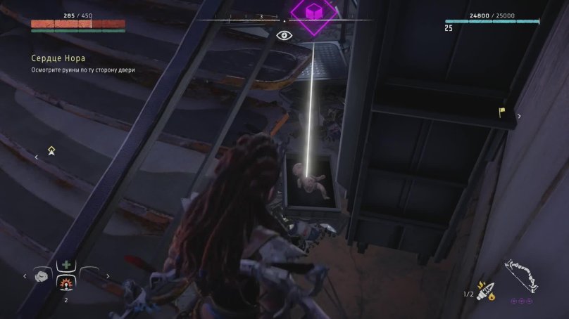 Поломанные наручники Horizon Zero Dawn