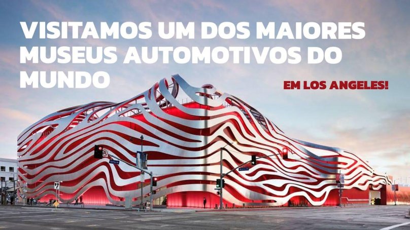 Автомобильный музей Петерсена