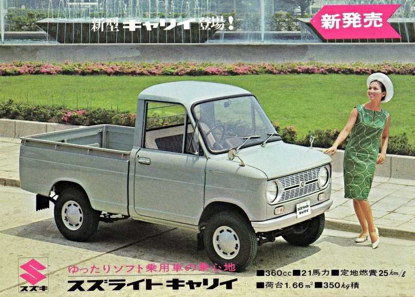 Сузуки пикап старый