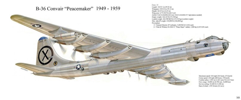 B-36 бомбардировщик