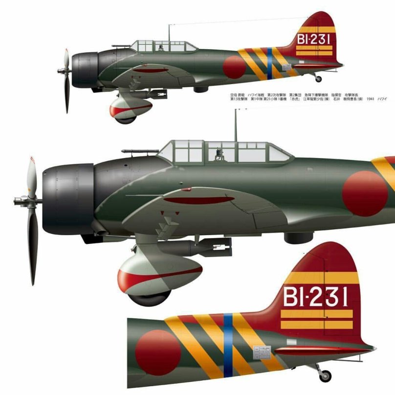 Самолет Aichi d3a