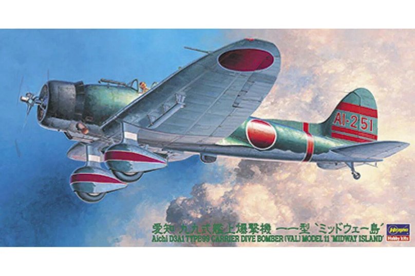 Aichi d3a1 Type 99 Val