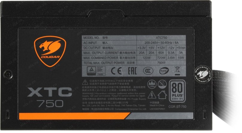 Блок питания cougar xtc750 OEM