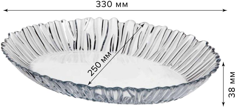 Pasabahce блюдо Аврора 1