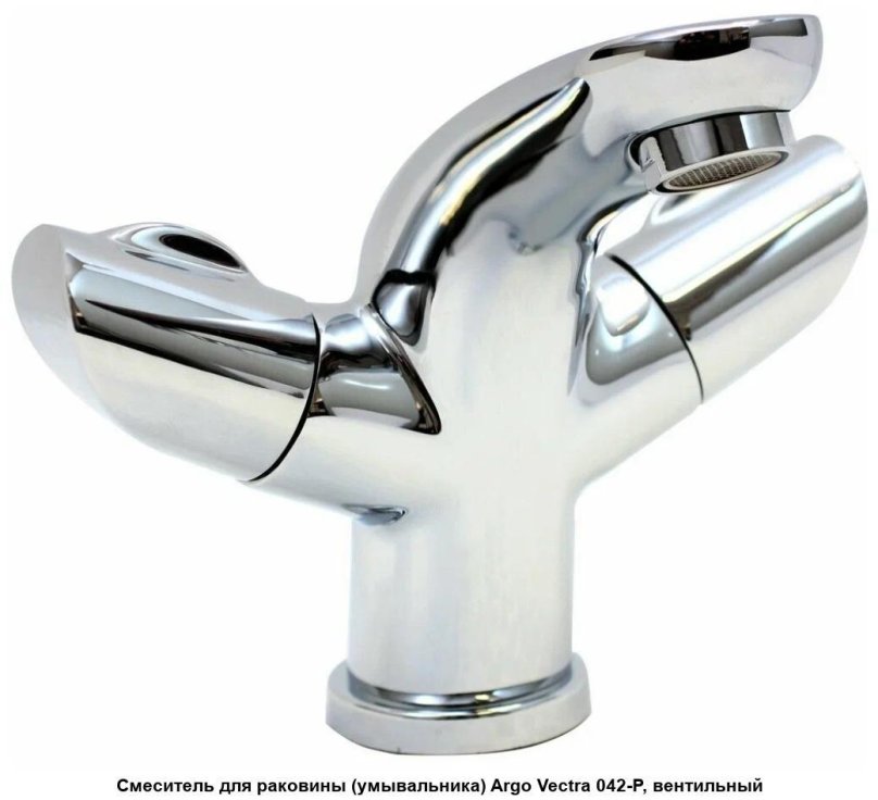 Бытовая сантехника