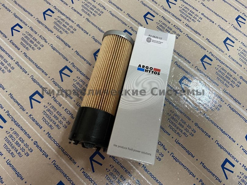 170p017939 фильтр слив гидравлический