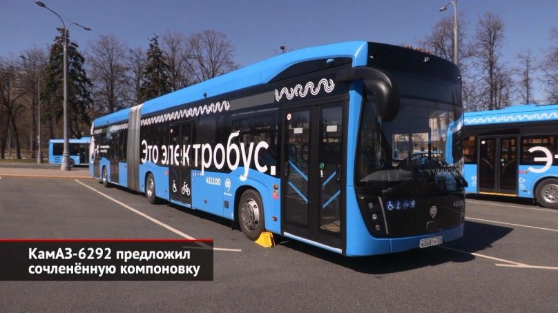 Сочлененный электробус КАМАЗ-6292