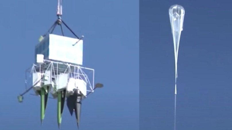 Ракета с запуском