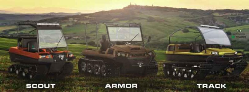 Тингер Скаут