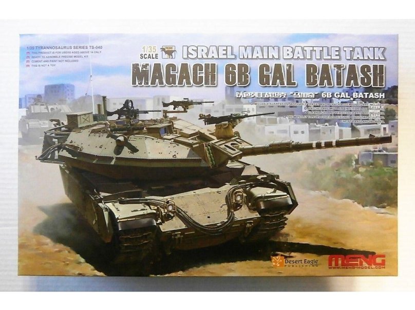 "Meng" TS-040 "танк" Magach 6b gal Batash 1/35