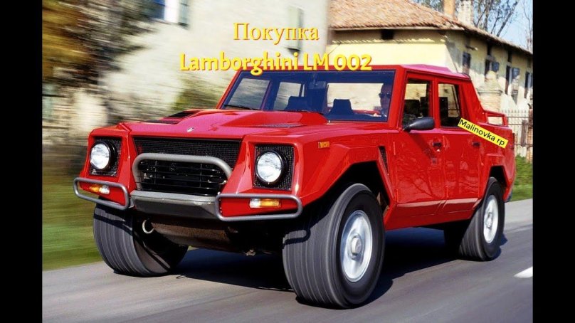 Lamborghini lm002 6x6