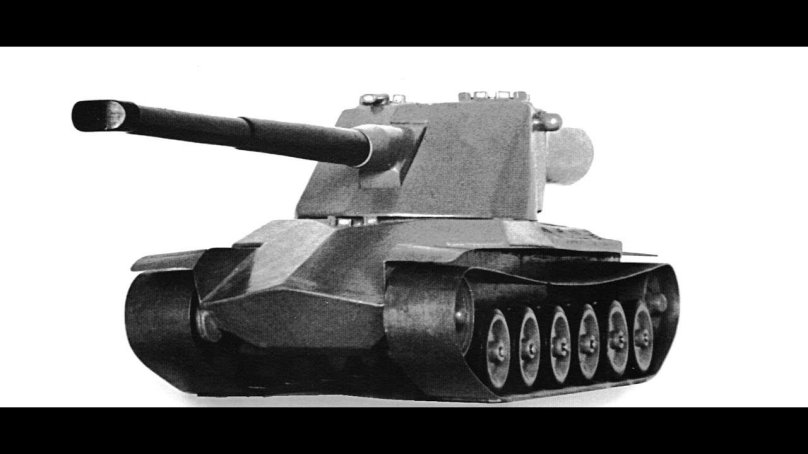 Эмиль 2 танк