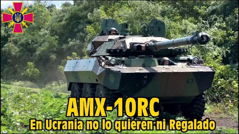 Армия России на Украине