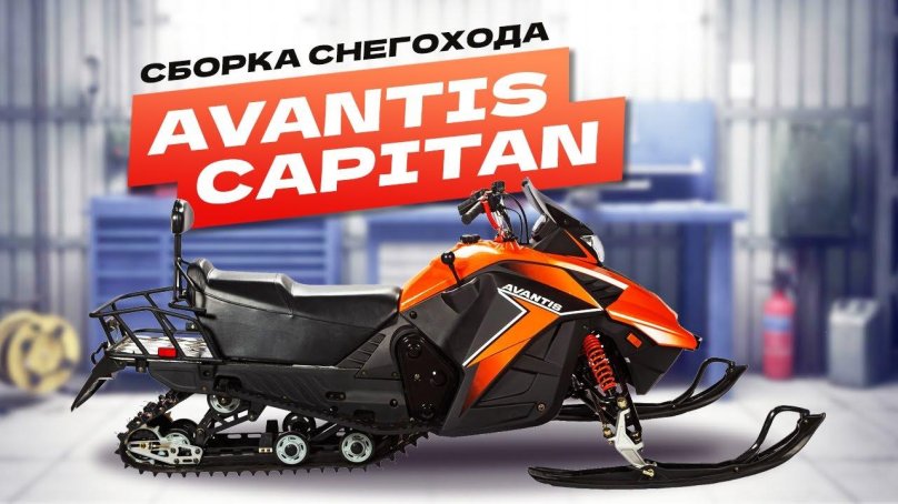 Воздухозаборник на квадроцикл Авантис