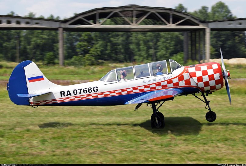 Самолет ra-0768g